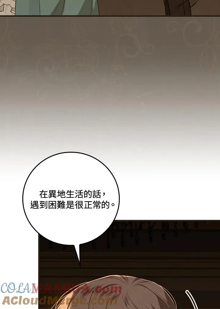 第40话 第49页