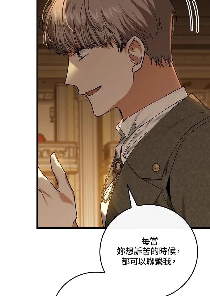 第40话 第50页