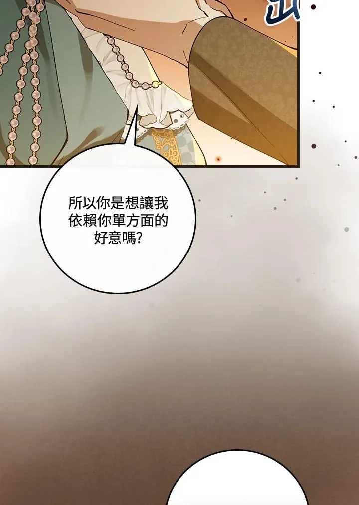 第40话 第52页