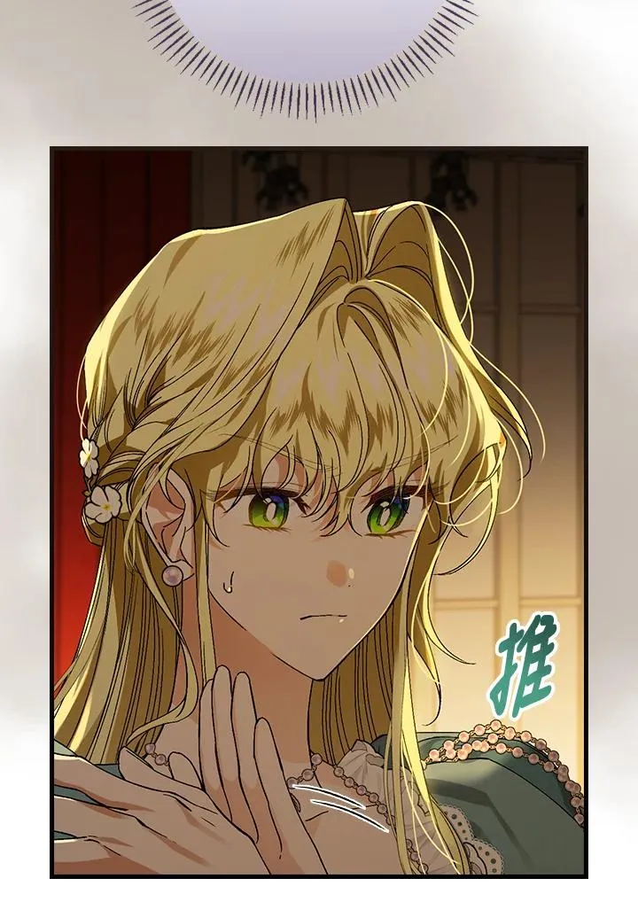 第40话 第55页