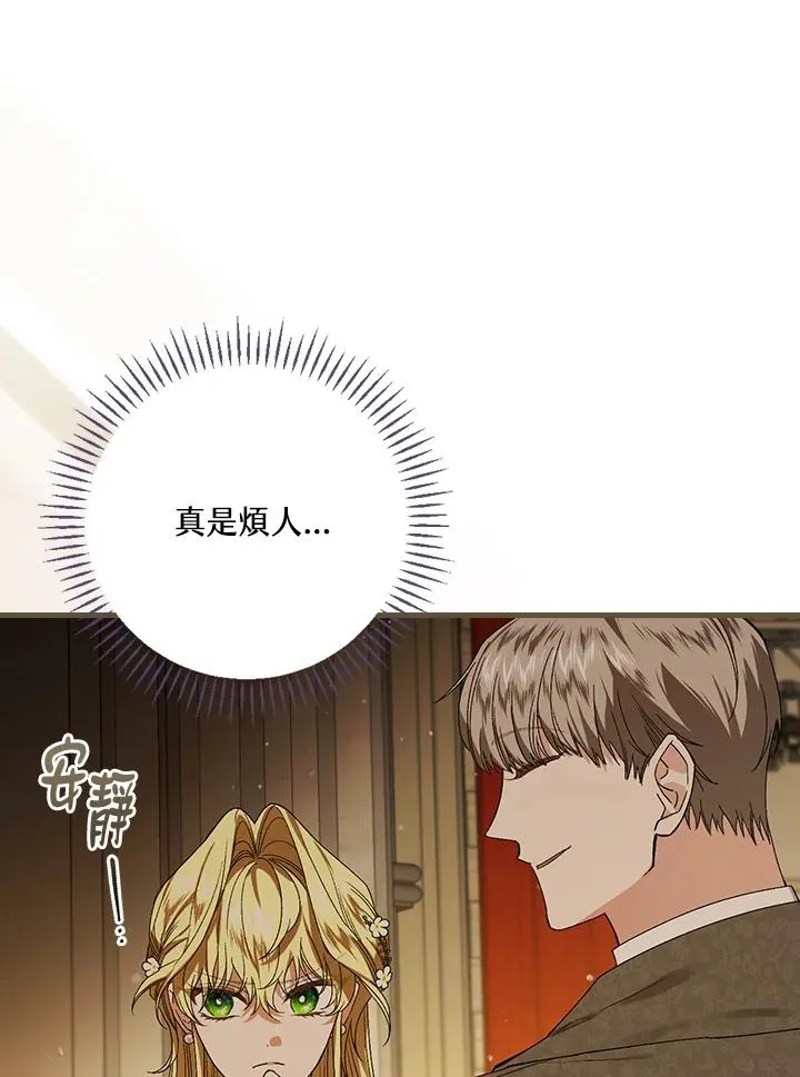 第40话 第56页