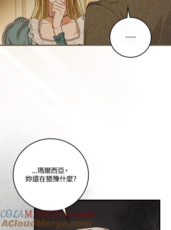 第40话 第57页