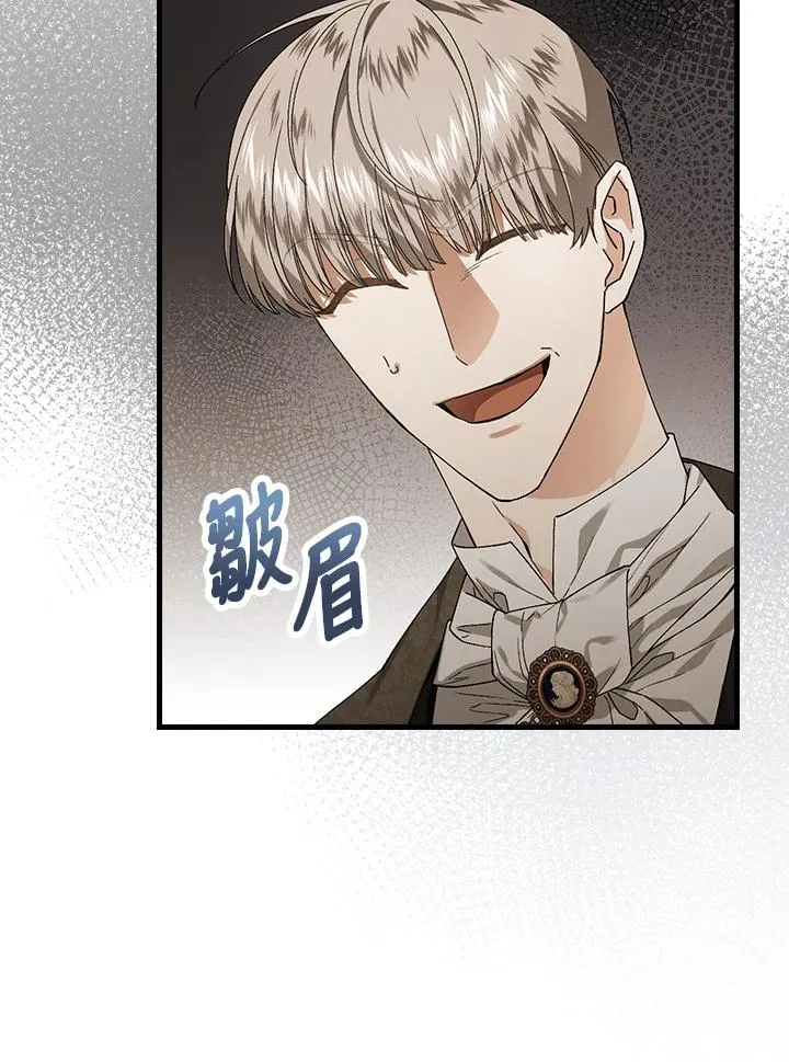 第40话 第58页