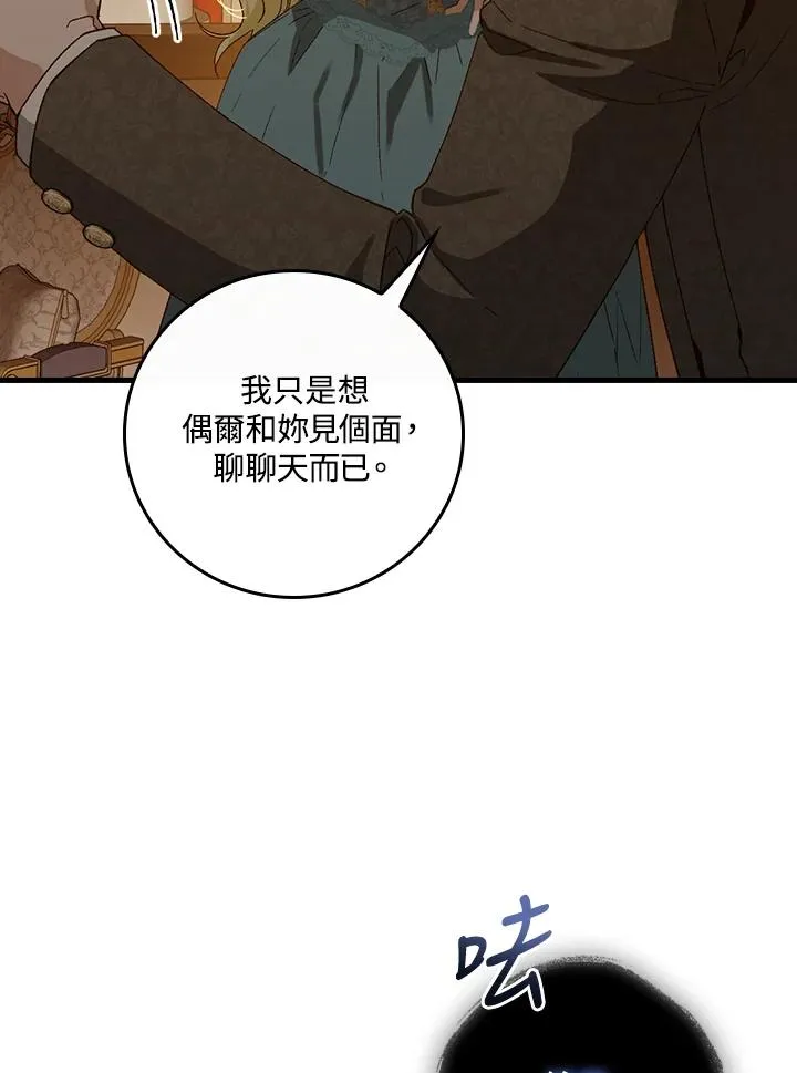 第40话 第60页