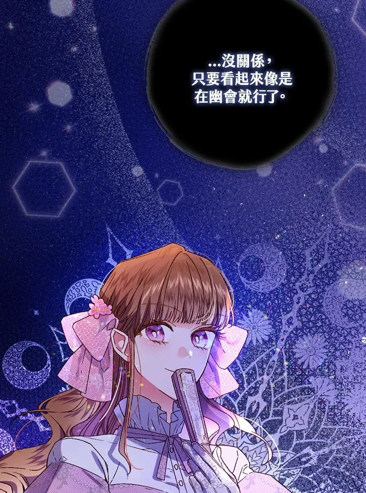 第40话 第63页