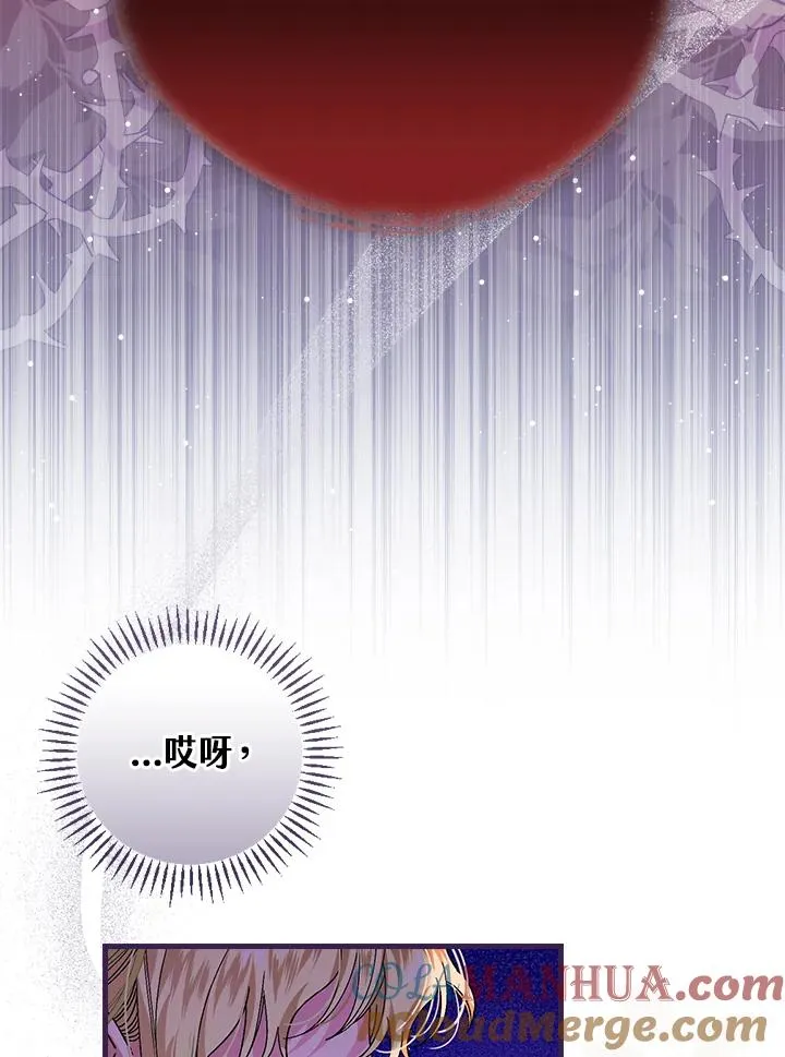 第40话 第65页