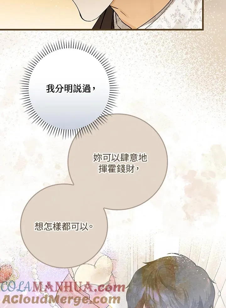 第40话 第73页
