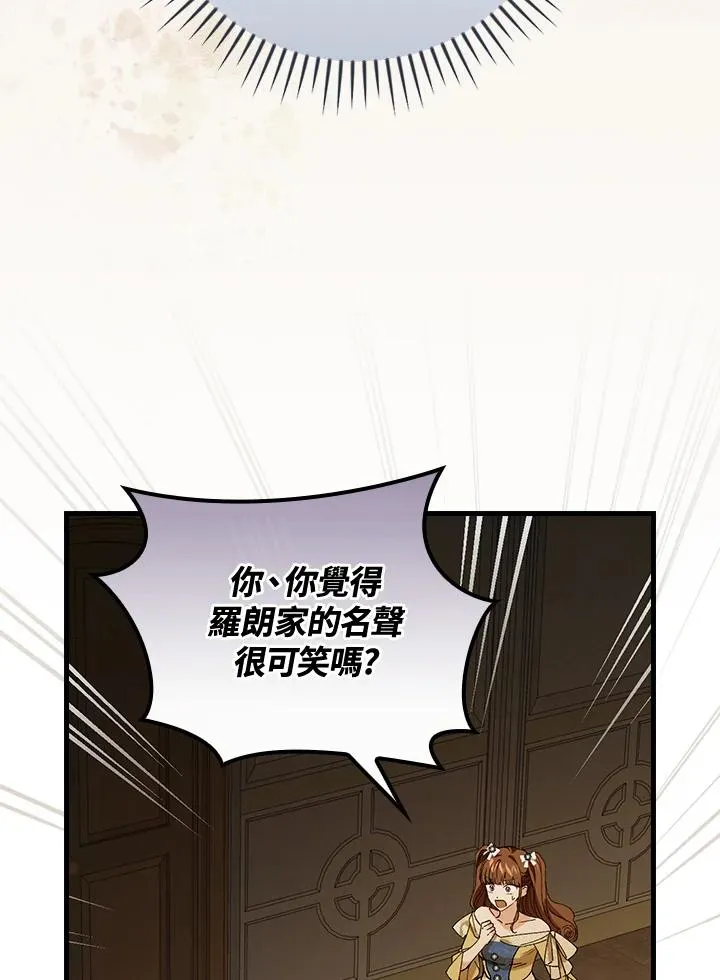 第40话 第75页
