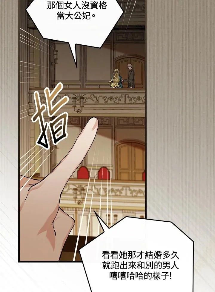 第40话 第79页