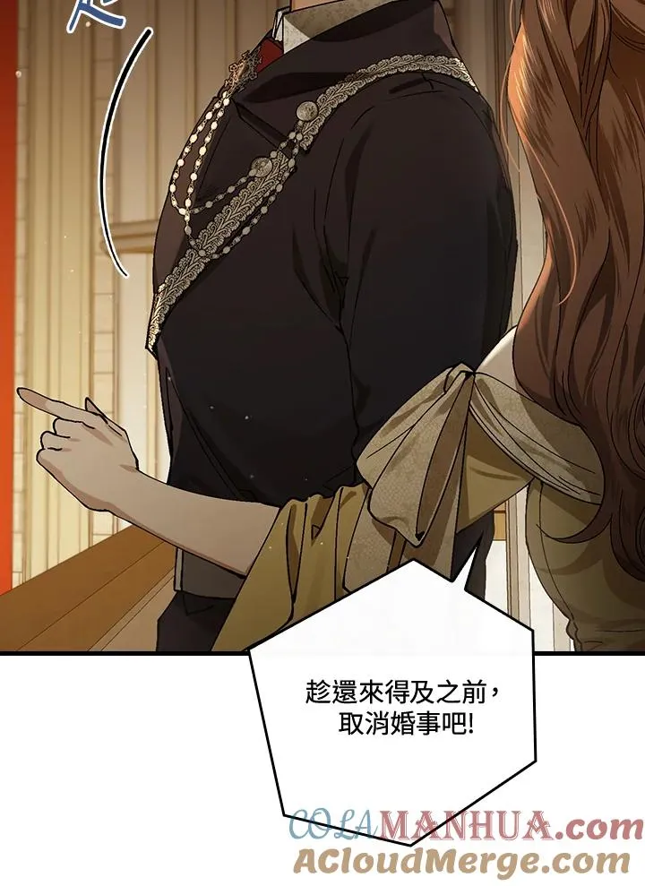 第40话 第81页