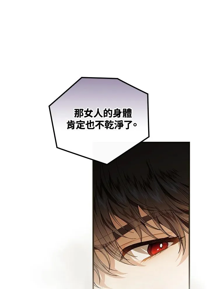 第40话 第82页