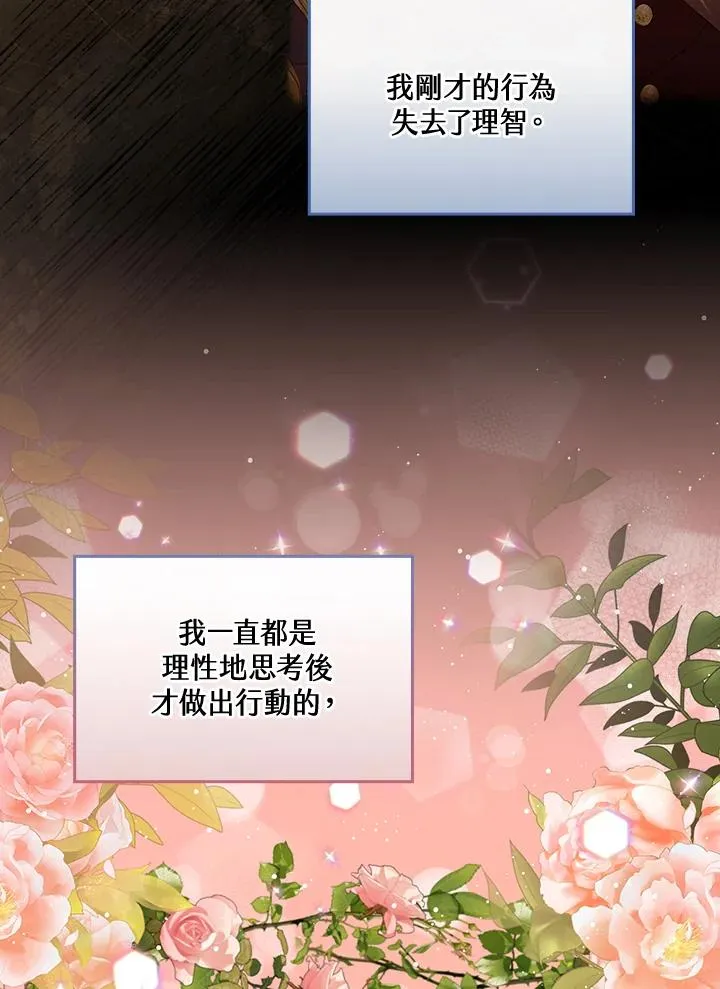 第40话 第91页