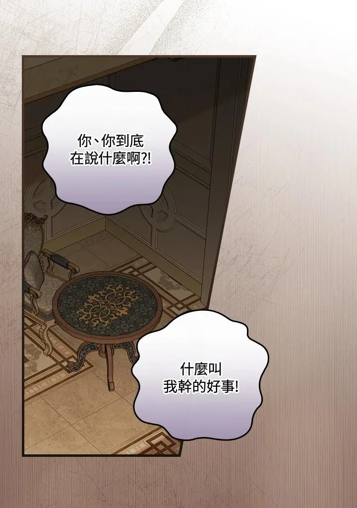 第40话 第96页