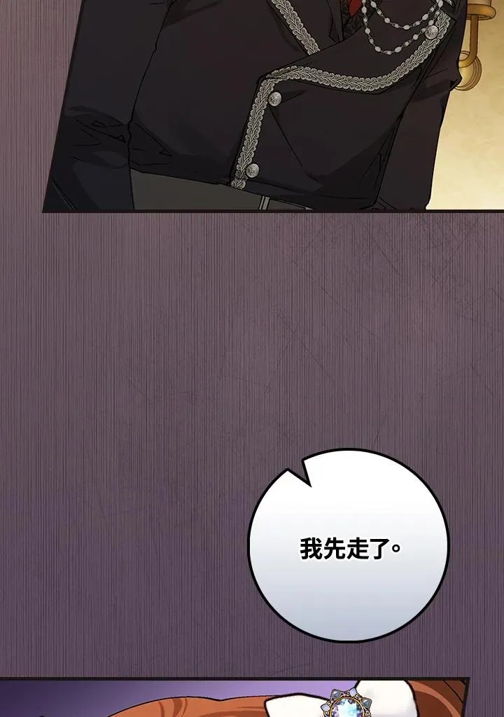 第40话 第98页