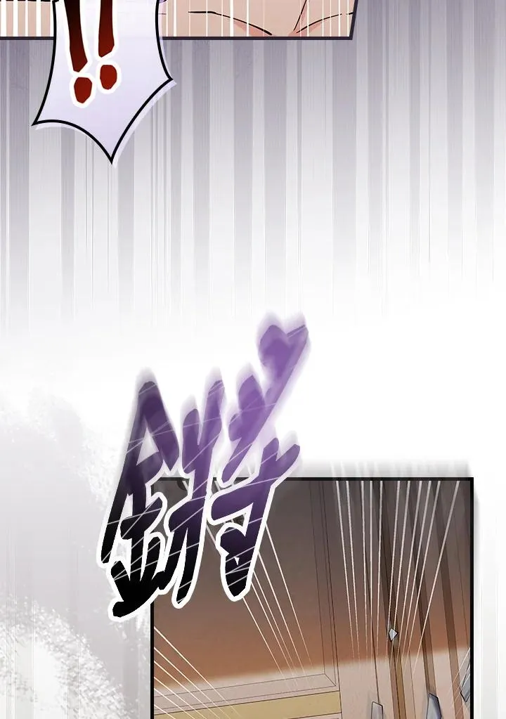 第40话 第100页