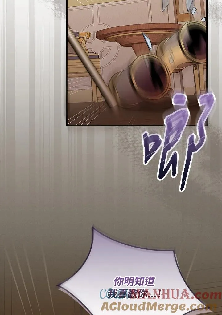 第40话 第101页