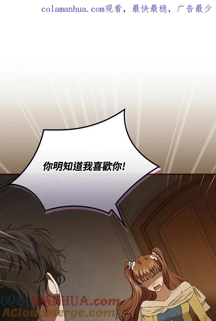 第41话 第1页