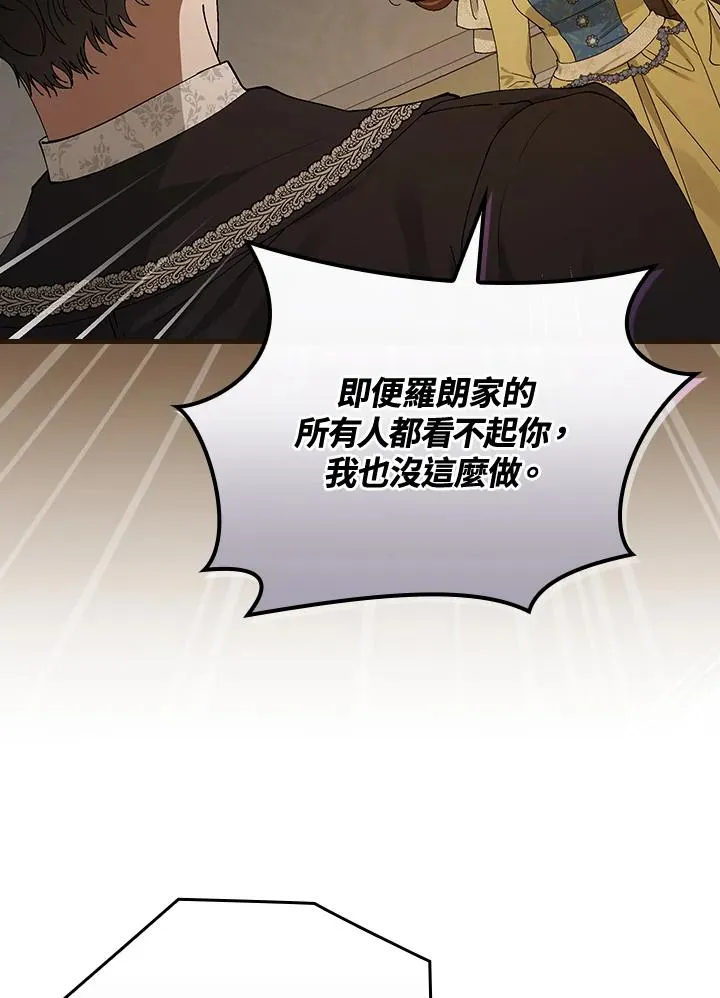 第41话 第2页