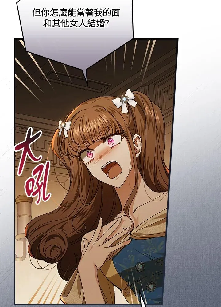 第41话 第3页