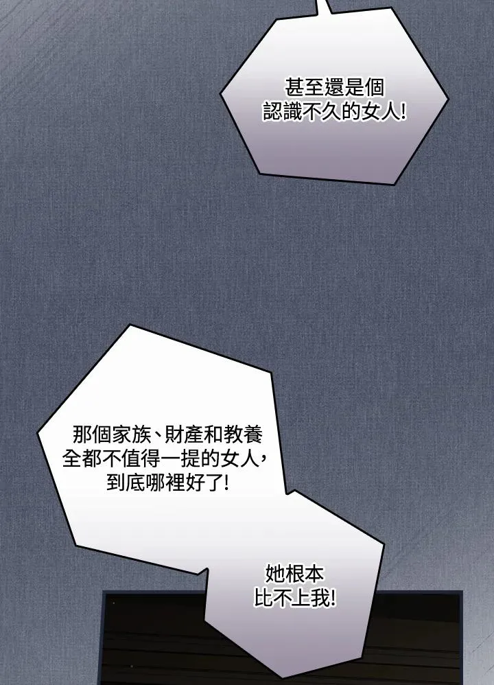 第41话 第4页