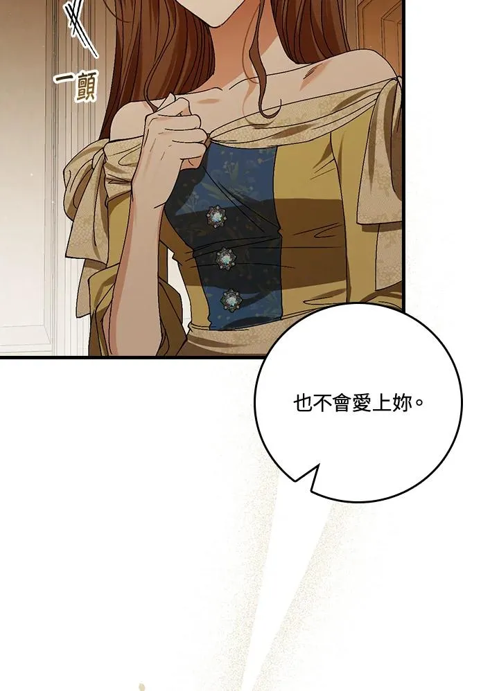 第41话 第7页