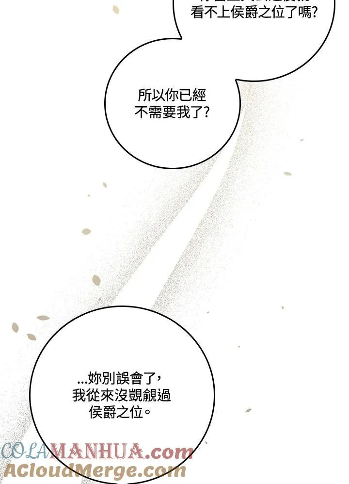 第41话 第9页
