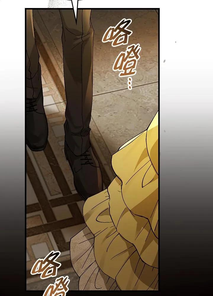 第41话 第10页