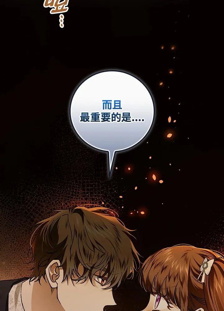 第41话 第11页