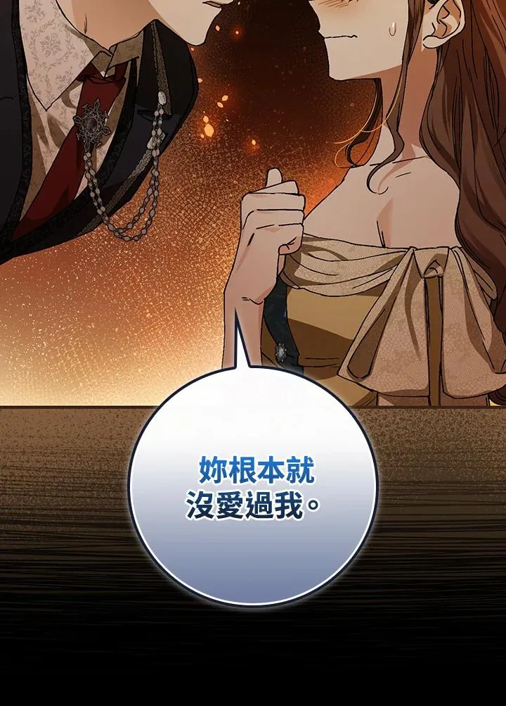 第41话 第12页