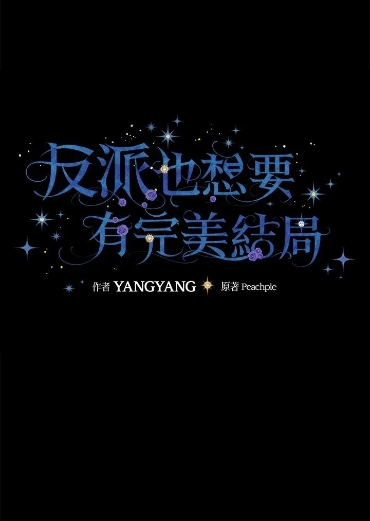 第41话 第14页