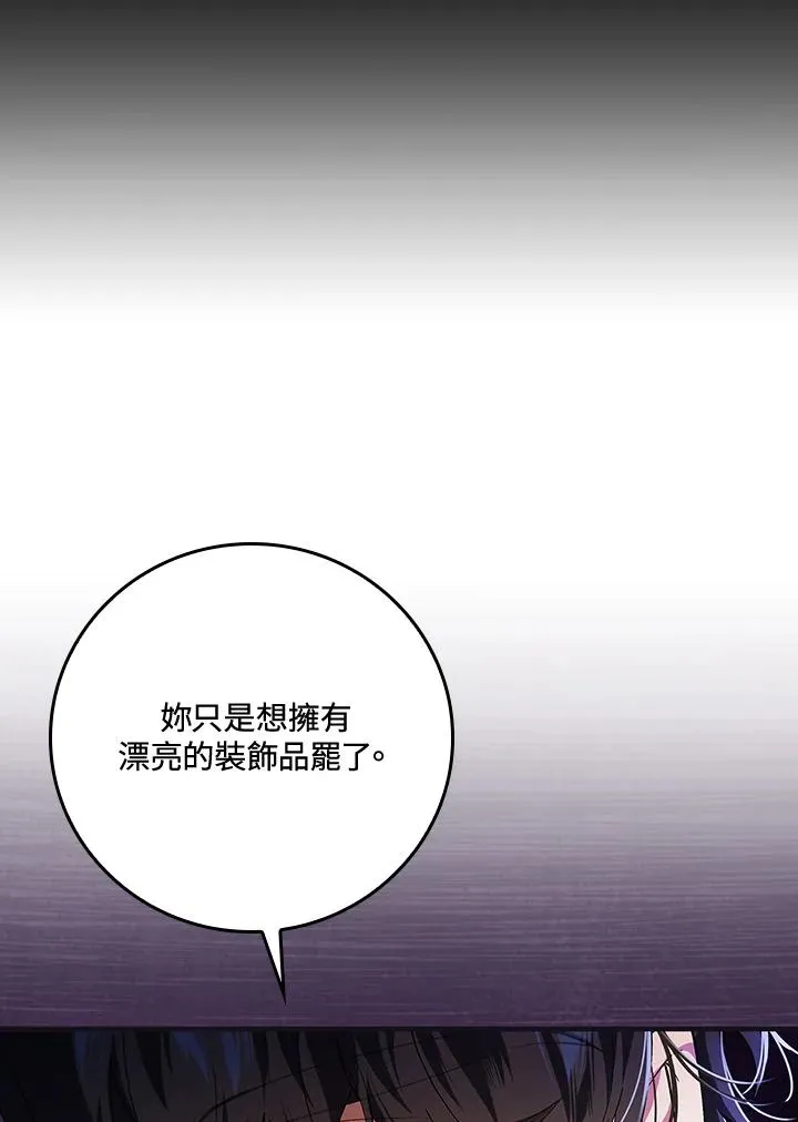 第41话 第16页
