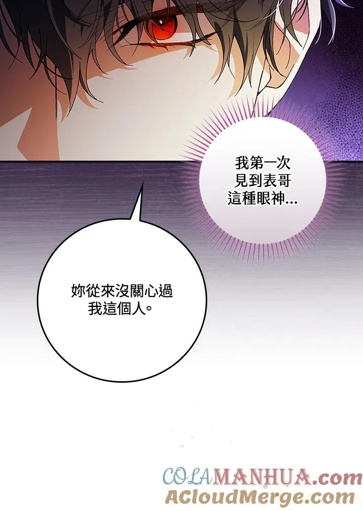 第41话 第17页