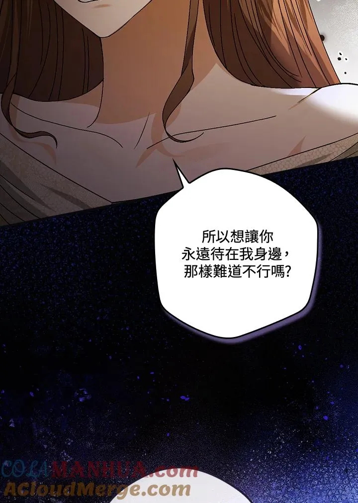 第41话 第21页