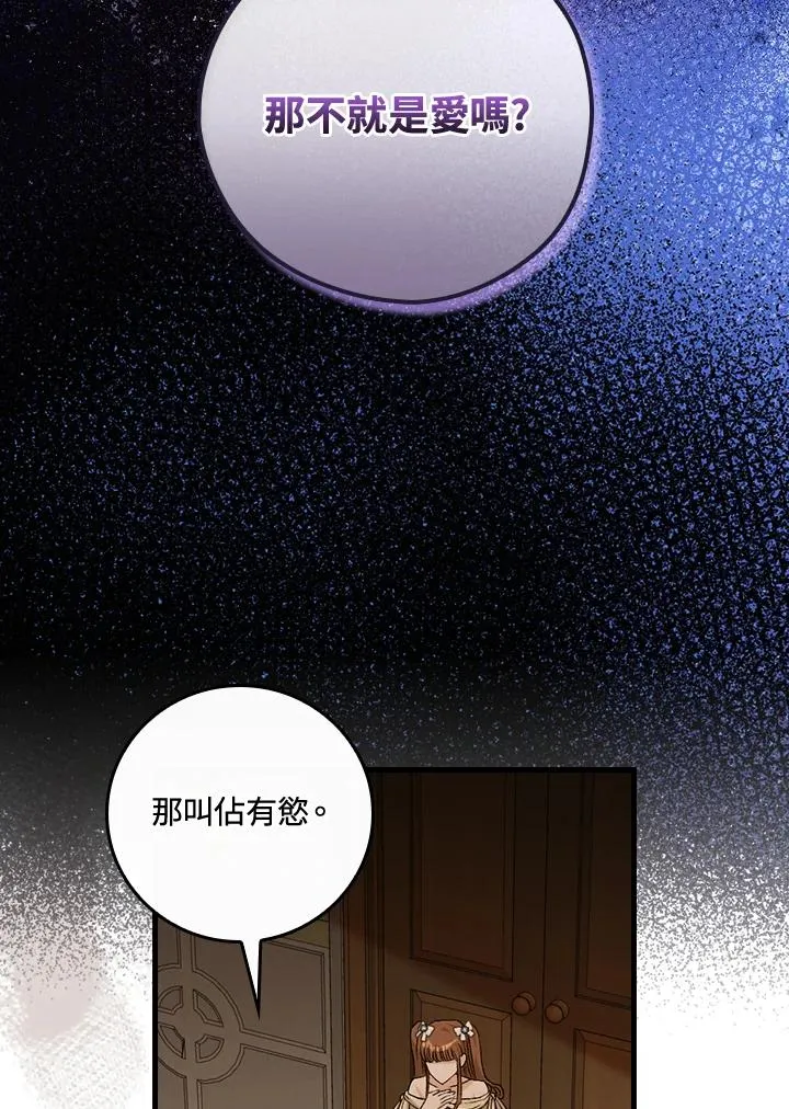 第41话 第22页