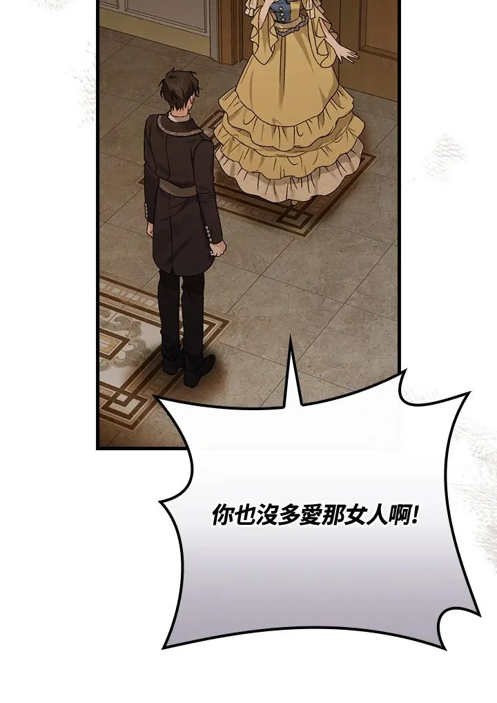 第41话 第23页