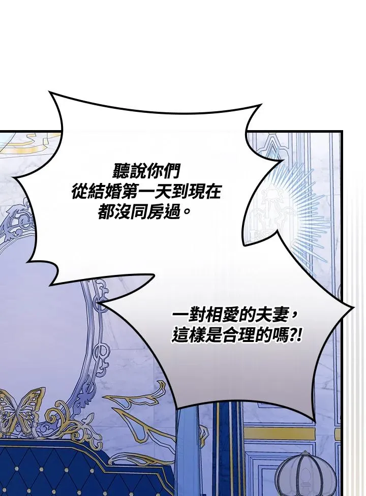 第41话 第24页