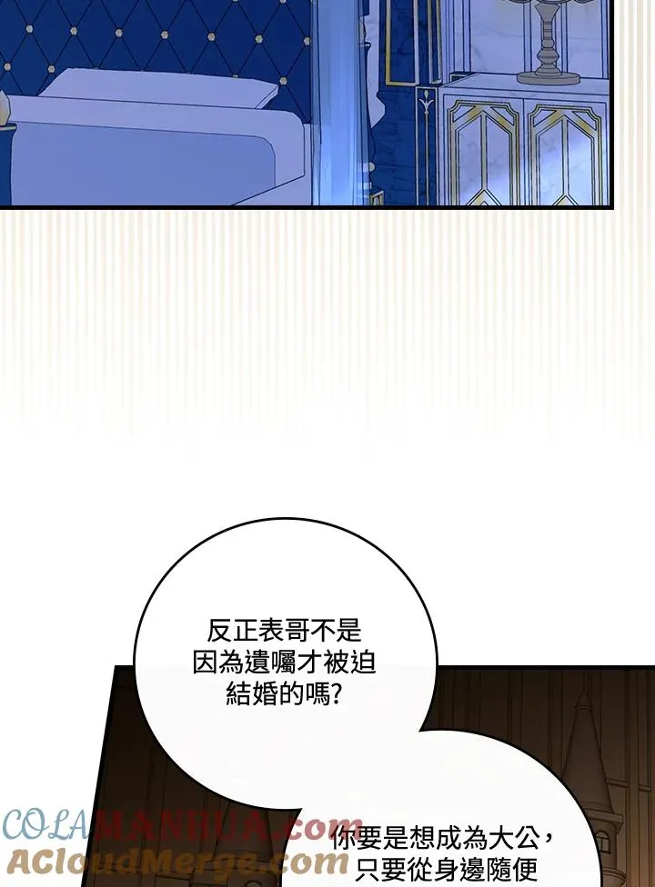 第41话 第25页