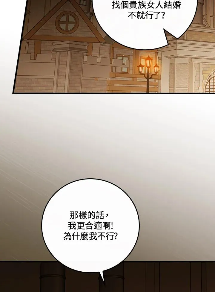 第41话 第26页