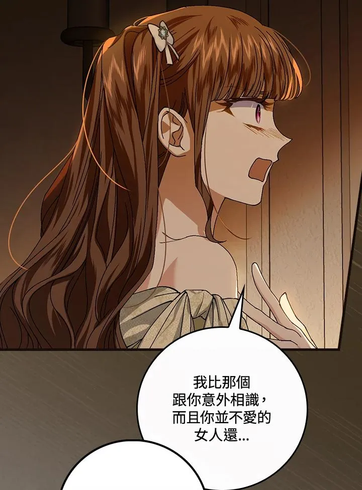 第41话 第27页