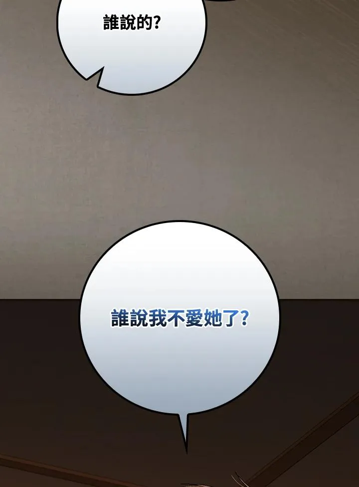 第41话 第28页