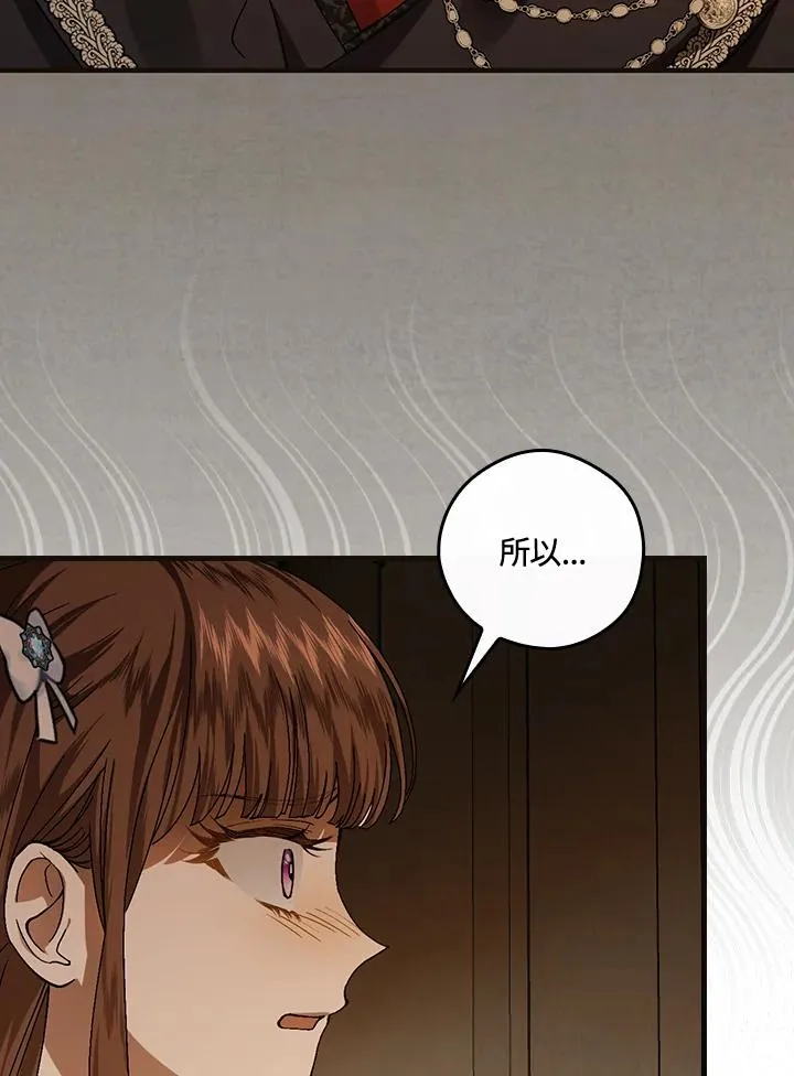 第41话 第30页