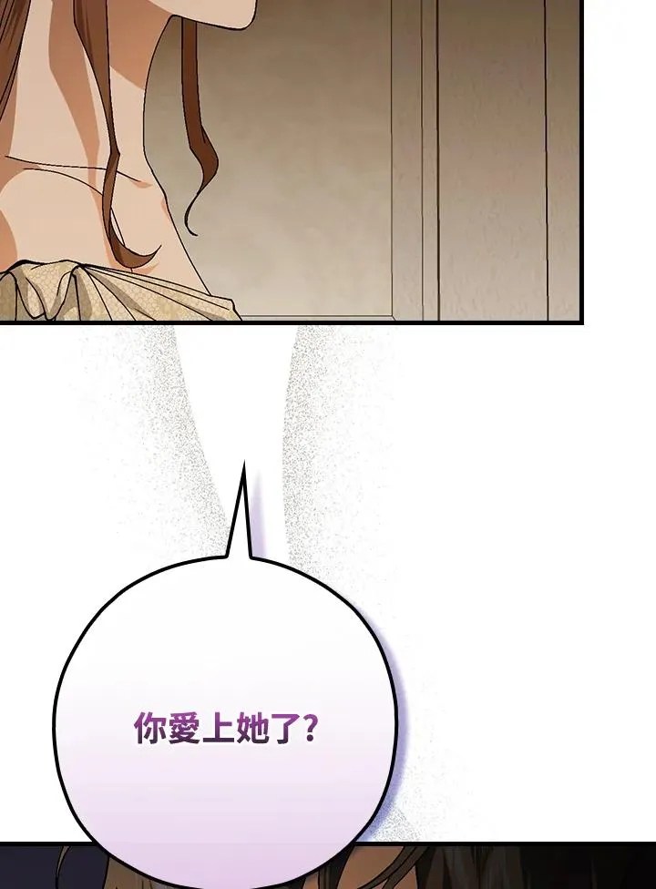 第41话 第31页