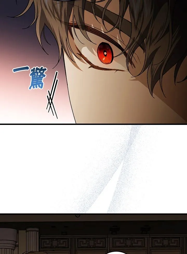 第41话 第32页