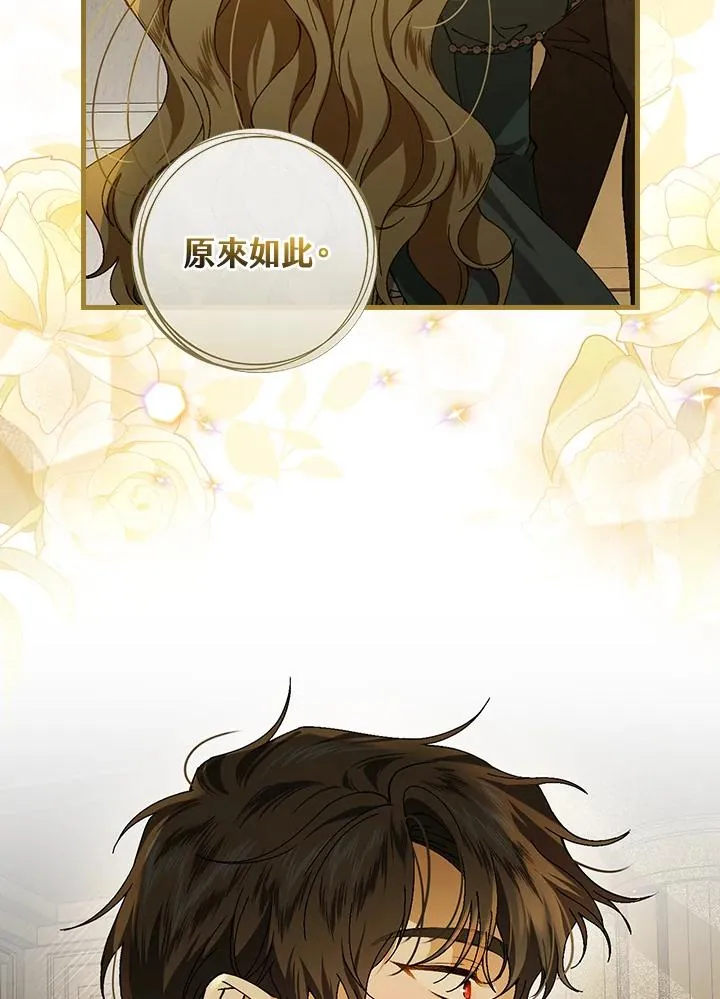 第41话 第35页
