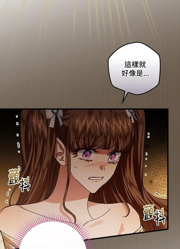 第41话 第40页