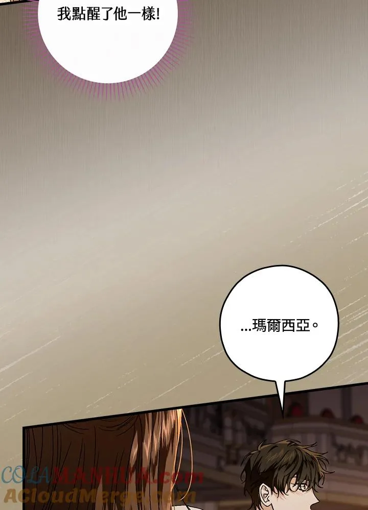 第41话 第41页