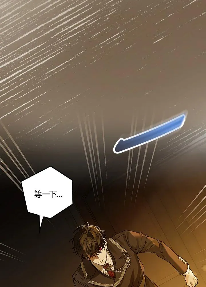 第41话 第44页