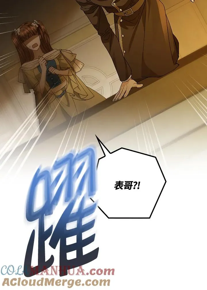 第41话 第45页