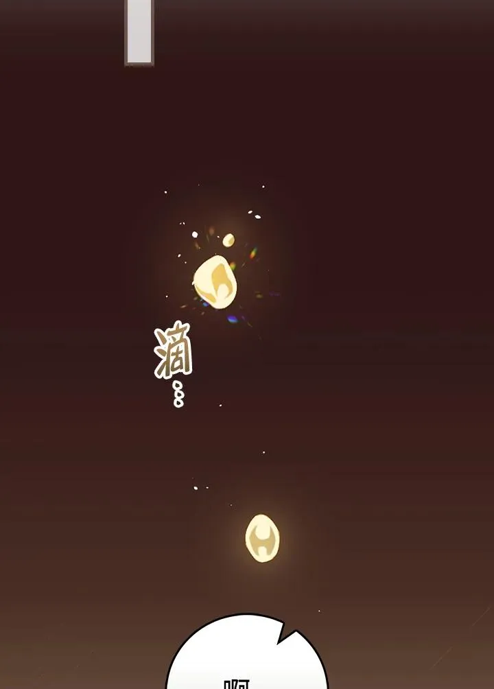 第41话 第47页