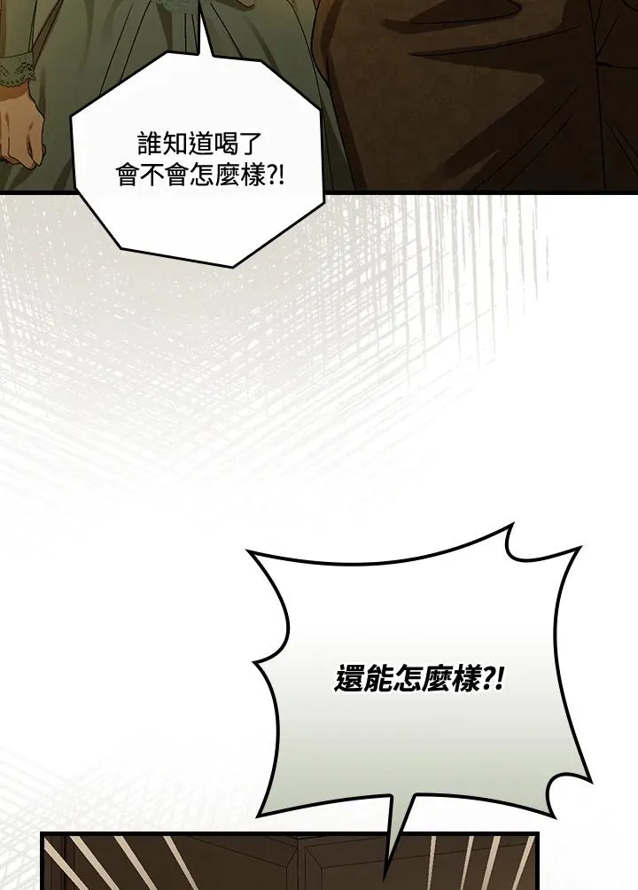 第41话 第50页